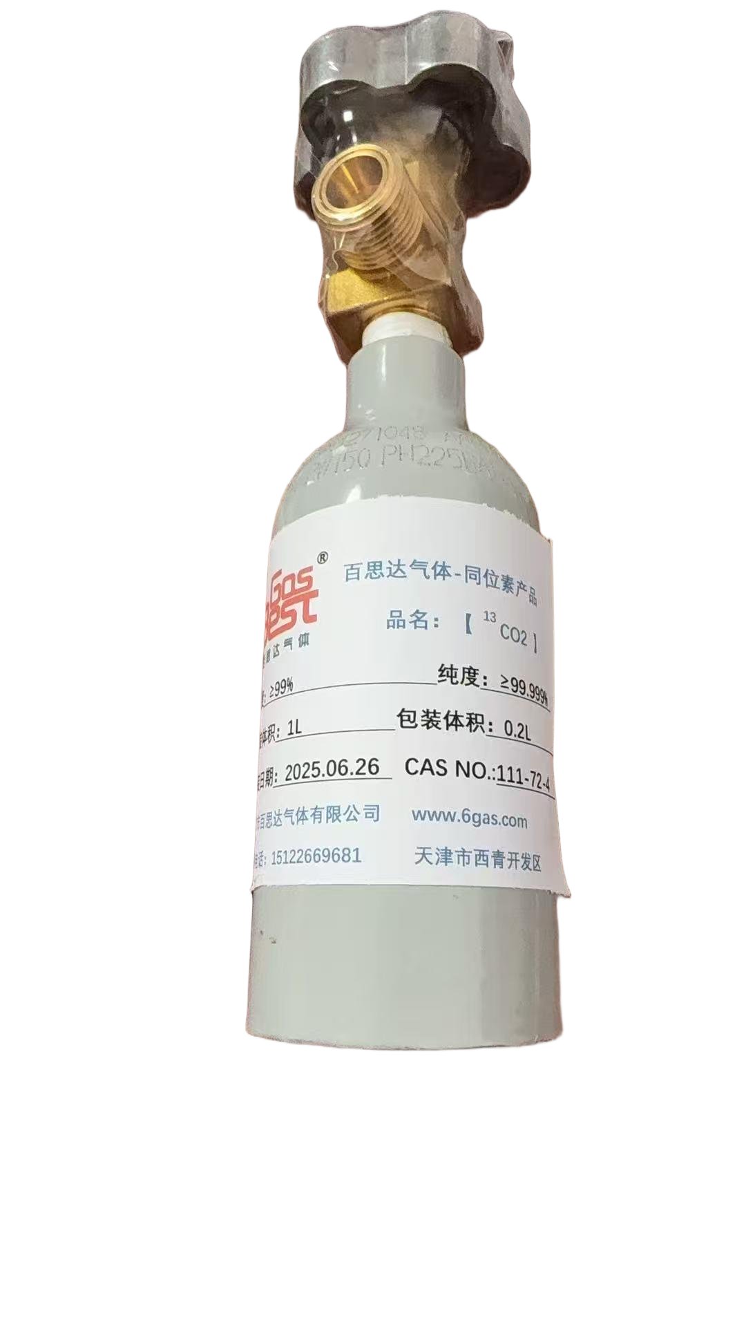 混合气体与同位素产品